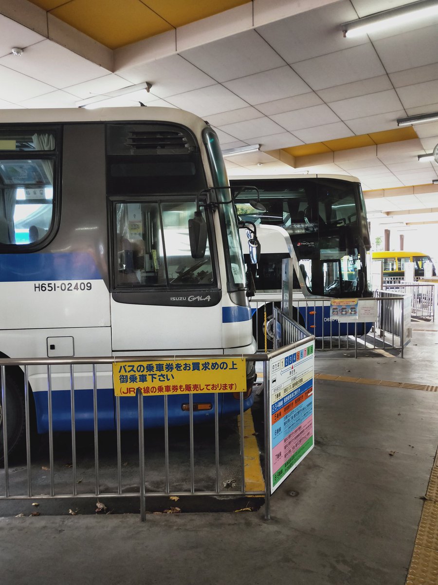 おけら 草津温泉バスターミナル5番のりば1330発のバスタ新宿行きは Jrバス関東d650 Scania2階建て バス Intercitydd Jdv 1 03 で運行 上州ゆめぐり12号へ乗車名以上 前日が祝日とは言え 平日でこの乗車はなかなか 隣には いすゞガーラ H651 おけら 草津温泉バスターミナル5番のりば1330発のバスタ新宿行きは Jrバス関東d650 Scania2階建て バス Intercitydd Jdv 1 03 で運行 上州ゆめぐり12号へ乗車名以上 前日が祝日とは言え 平日でこの乗車はなかなか 隣には いすゞガーラ H651