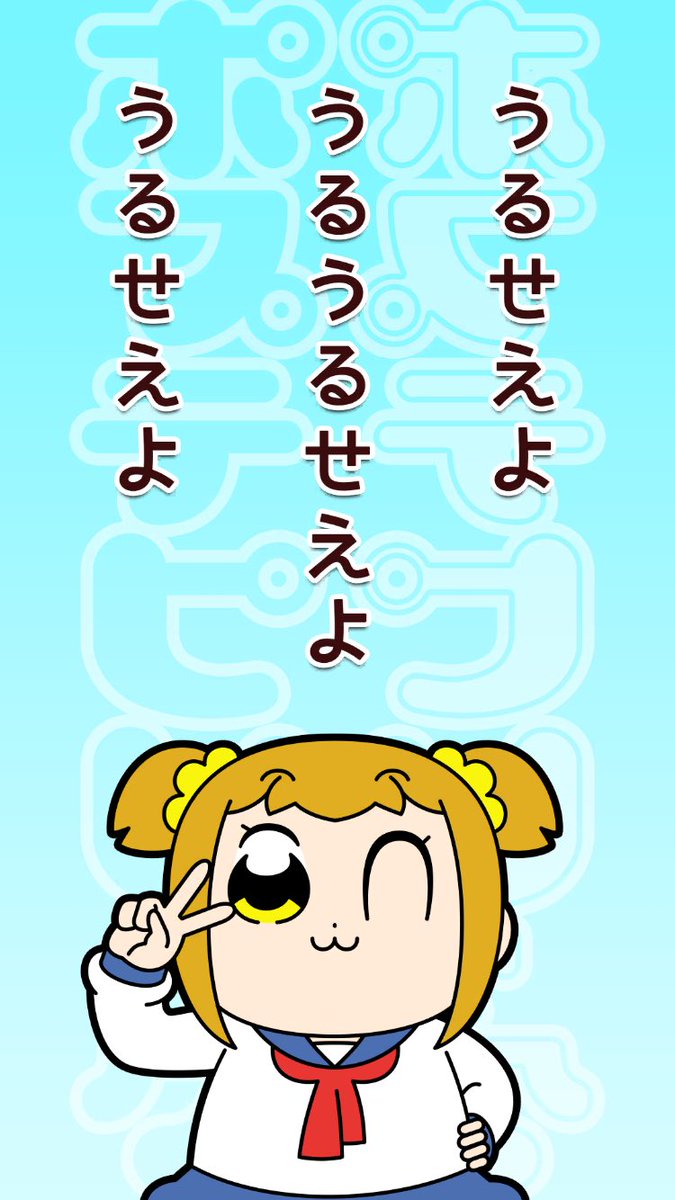 聖女 ひじりめ れりあ V Twitter うるせぇよ うるうるせぇよ うるせぇよ 聖女 ひじりめ れりあ V Twitter うるせぇよ うるうるせぇよ うるせぇよ