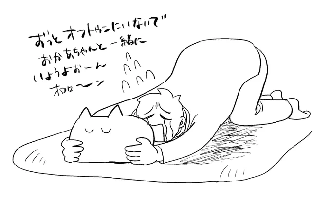 午前中の日記です 