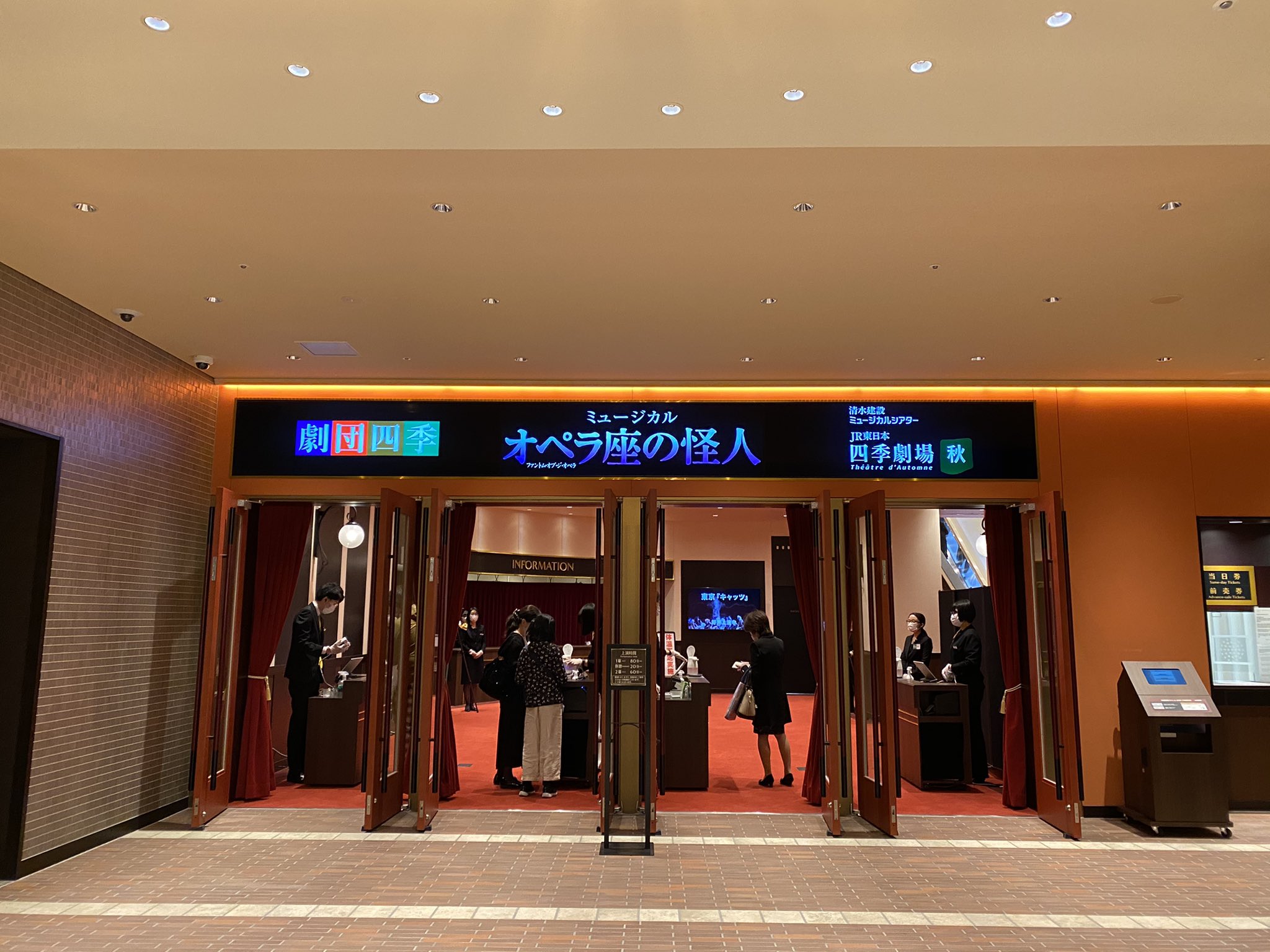 高井治 Twitter Search Twitter
