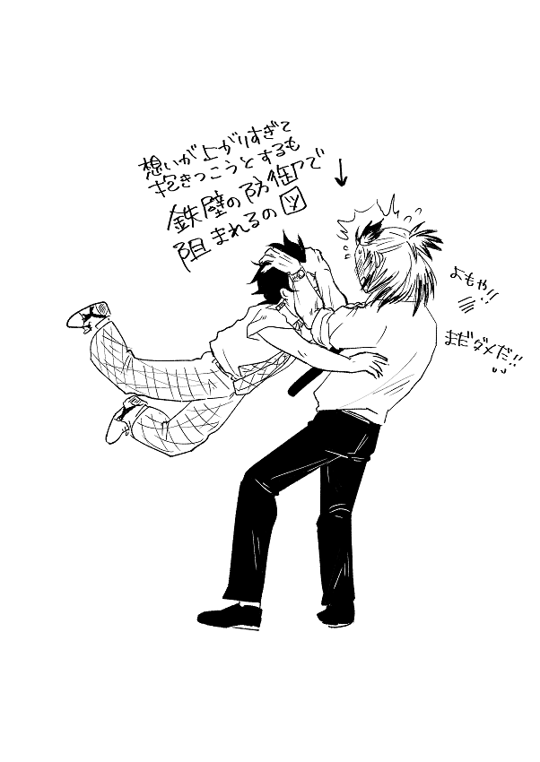 さにーさん(@kmz2580)の呟いていた未成年の主張パロがとても好きで練炭で描かせていただきました
可愛い…れんたん二人とも可愛いです…///
さにーさん、突然リプしてすいません
ありがとうございました^^ https://t.co/0oHCeHbDdJ 