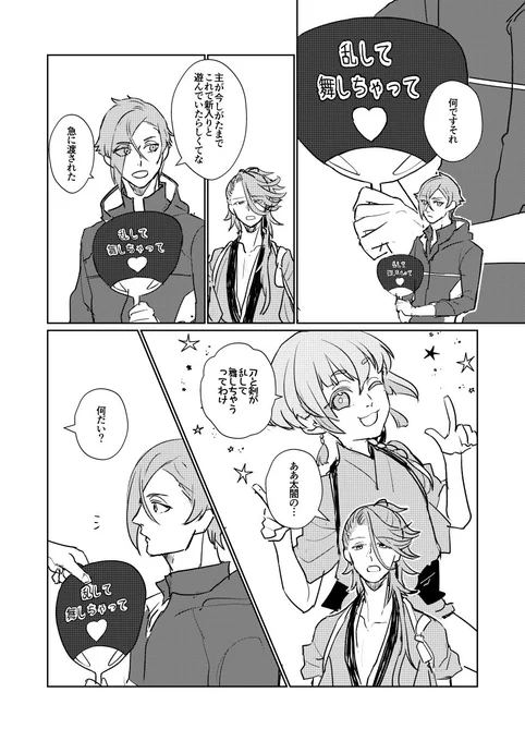 太閤ログインボイスかわいい https://t.co/PAwD3bAzQP 