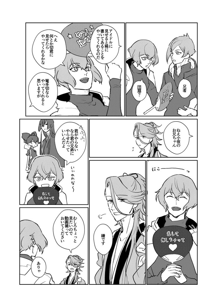 太閤ログインボイスかわいい https://t.co/PAwD3bAzQP 