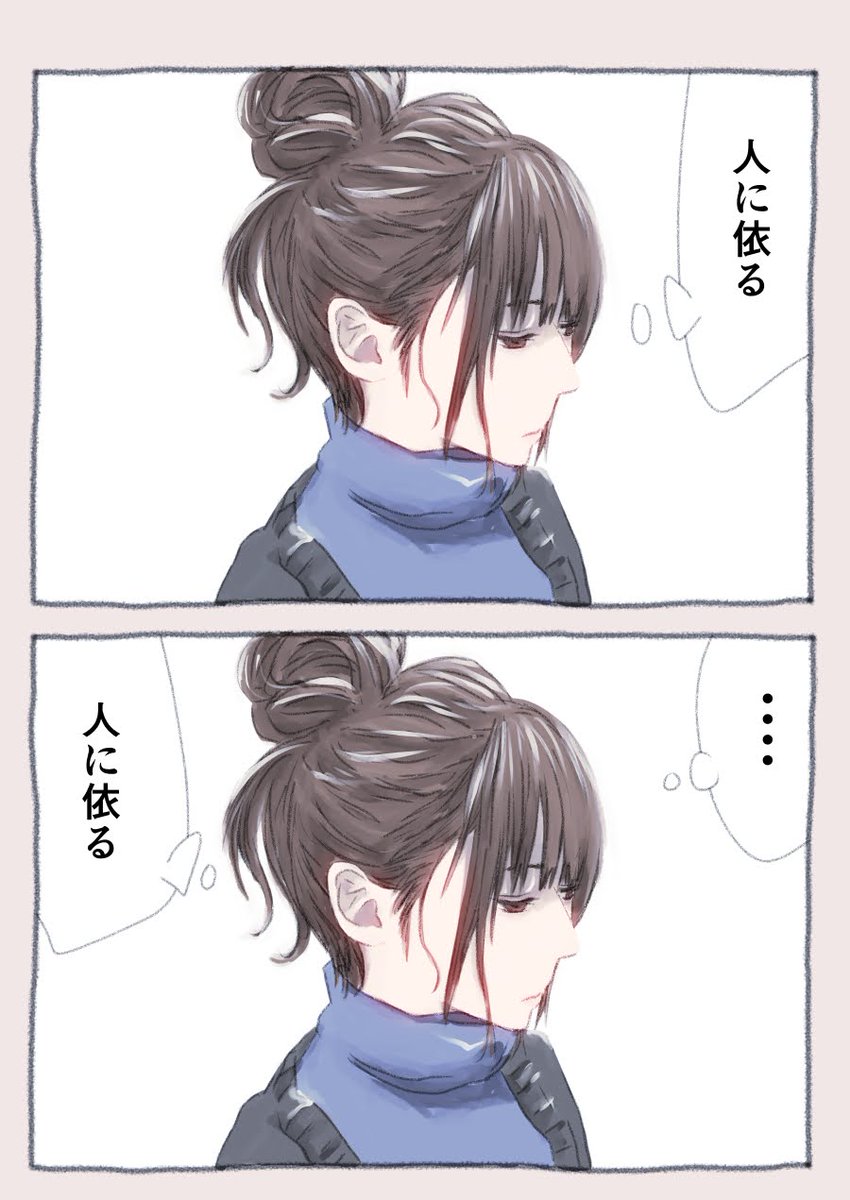 今日も一日 
