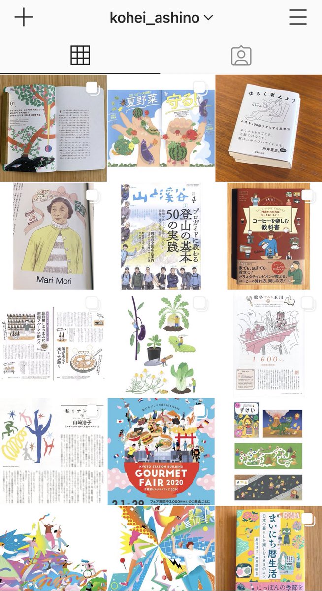 1年半ぶりにインスタを少し更新した。1枚目はビフォーで2、3枚目がアフター。全部元々はTwitterに使った画像の流用。 