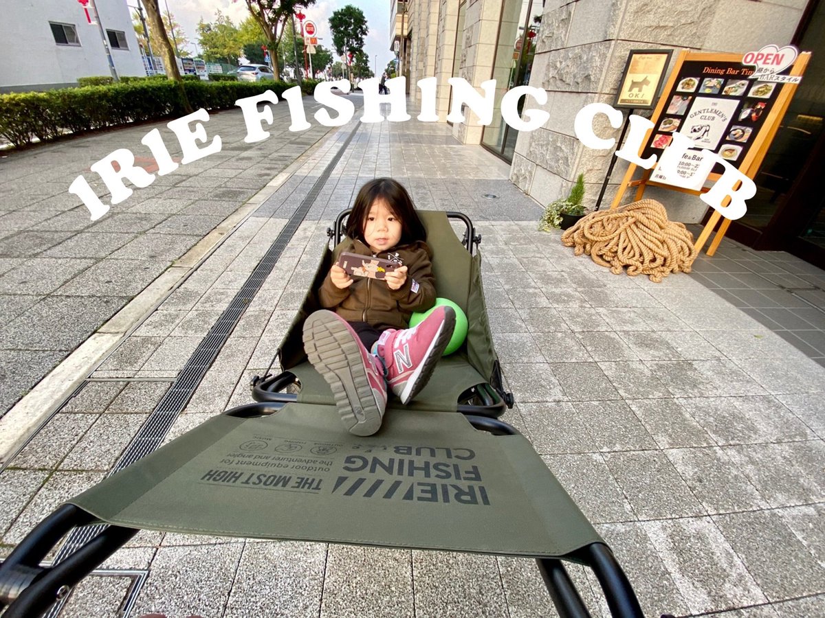 IRIE FISHING CLUB × CAP buggy chair 