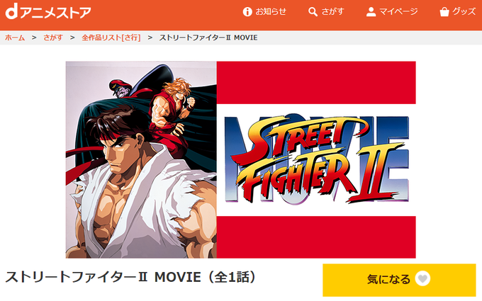 非声優出演でオススメできるアニメのtwitterイラスト検索結果