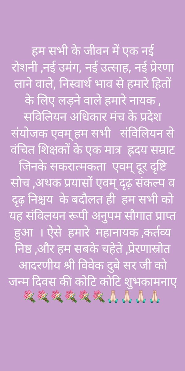 Pushpendradads5's tweet photo. @AbhayPa35562417 @dubey041 https://t.co/bKd08tDg8S