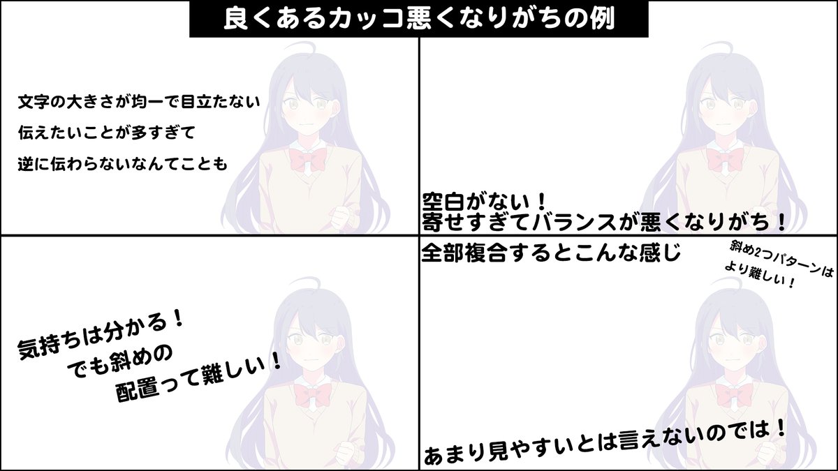 サムネの作り方お役立ち情報まとめ Togetter サムネの作り方お役立ち情報まとめ Togetter