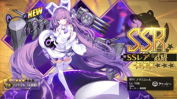 A List Of Tweets Where Fin Was Sent As アズールレーン 1 Whotwi Graphical Twitter Analysis