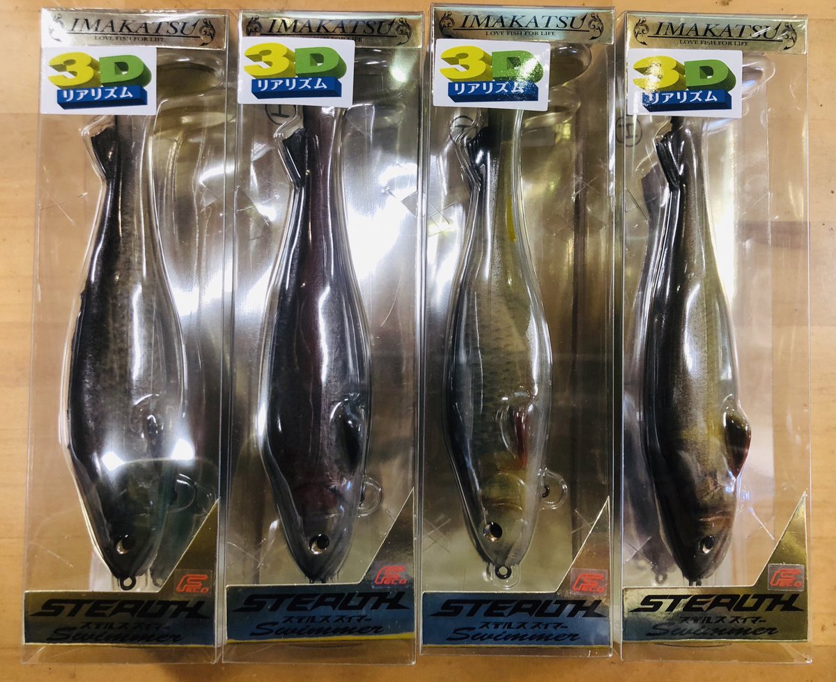 センターフィールド イマカツ ステルススイマー 3dリアリズム Feco Newカラー入荷しました センターフィールドオンラインショップ T Co Il8n18phd9 センターフィールドyahooショッピング T Co Lz50ngarqo T Co 86uwppifei センターフィールド イマカツ ステルススイマー 3dリアリズム Feco Newカラー入荷しました センターフィールドオンラインショップ T Co Il8n18phd9 センターフィールドyahooショッピング T Co Lz50ngarqo T Co 86uwppifei
