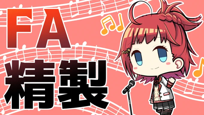 朝日南アカネさん描いていこうね https://t.co/nxealXhIw9 

9:15～開始ですわ

ミクチャにガチイベ参戦している朝日南さんを応援すべく、私にできることをやっていく。

#Vtuber 