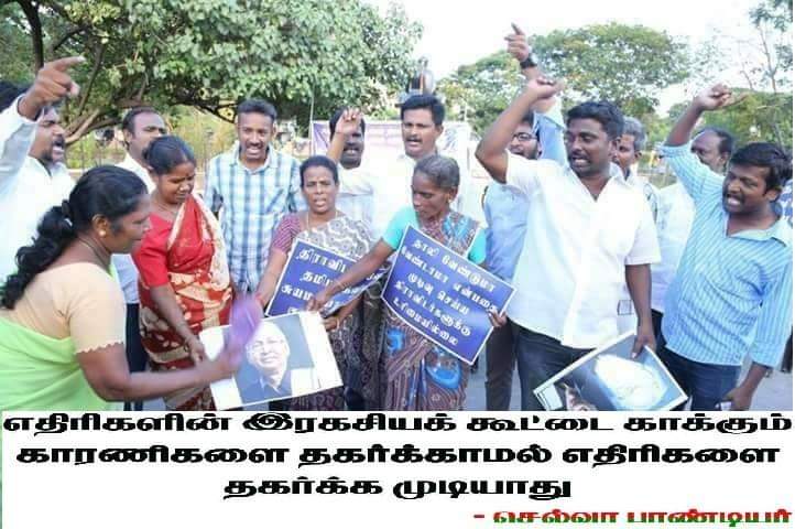 யார் இந்த செல்வா பாண்டியர்? அப்படி என்ன செஞ்சிட்டார்....?

வாசித்து அறிந்து கொள்க
tinyurl.com/y3lqr73h

#தமிழர்தேசியதந்தை_செல்வாபாண்டியர்
#HBDSelvaPandiyar
