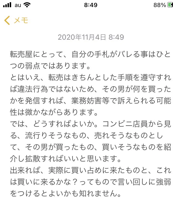 @Lapin_Riru おはよう。小豚とストロングの飲み過ぎで夜中じゅう吐き気に襲われてよく眠れなかったアル中おじさんが、二日酔いなうえに寝ぼけて作文書いたから、暇な時に読んでみてね。 