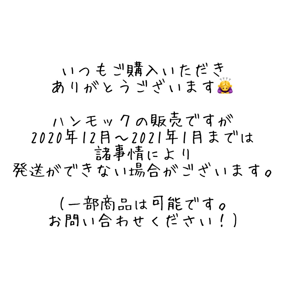 LabItachi's tweet photo. ハンモック販売についてのお知らせ‼︎
ご質問等はDMください⁎ˇ◡ˇ⁎
#ferrret #フェレット #ハンモック https://t.co/Hu7dbtVcvf
