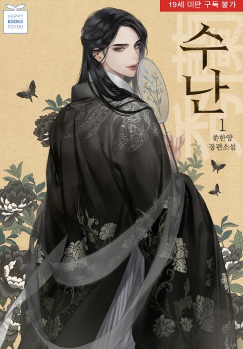쑨한양 tweet media