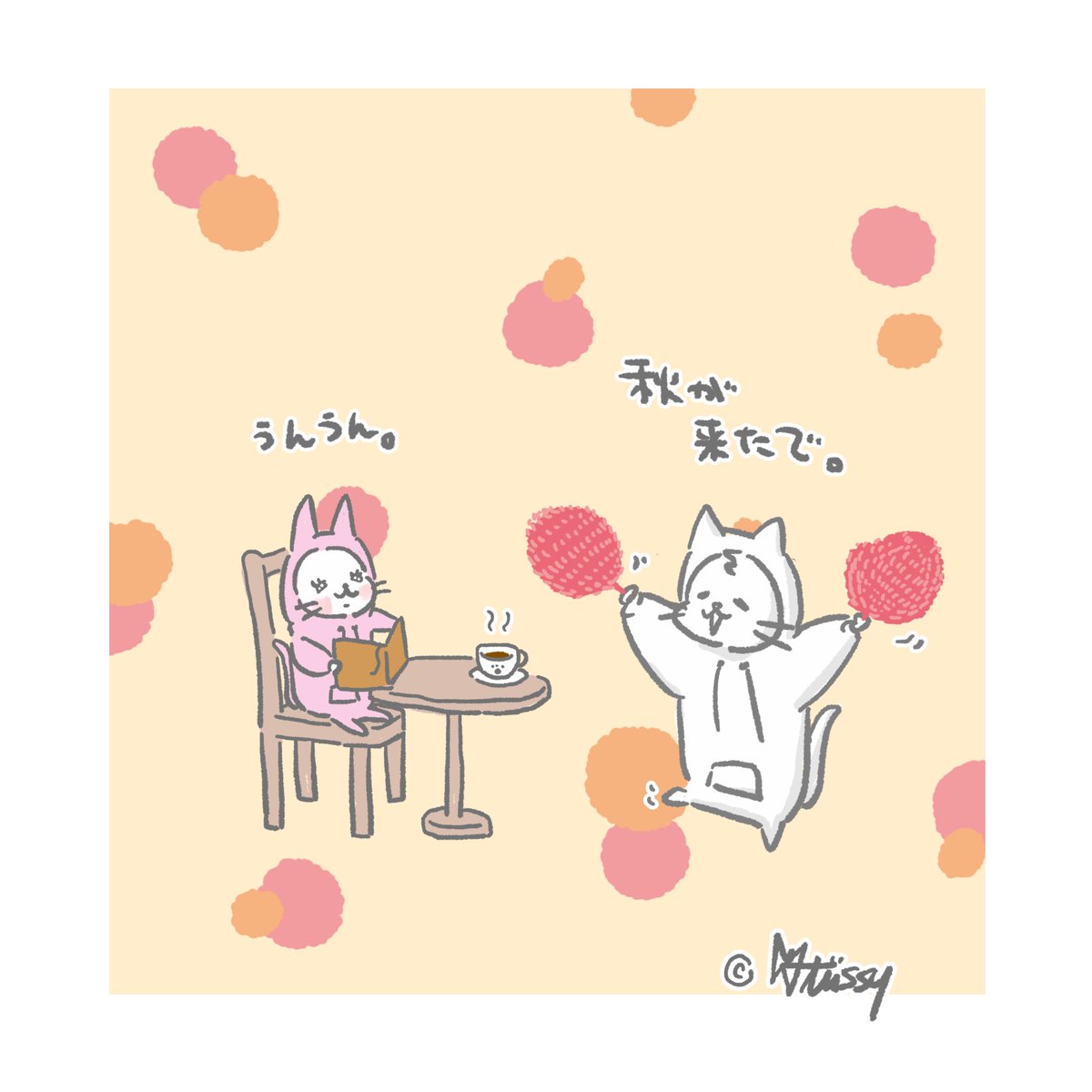 ねこ 秋を持ってくる 3 イラスト 大阪ねこ ねこやで 秋やで Atussy らんちゃんのイラスト
