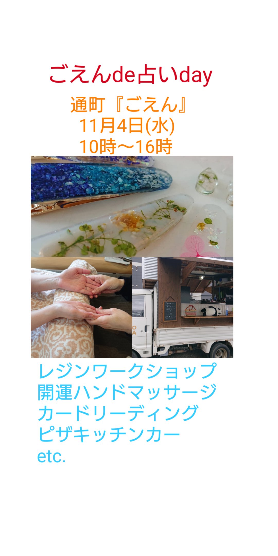 通町ごえん Twitter Search Twitter