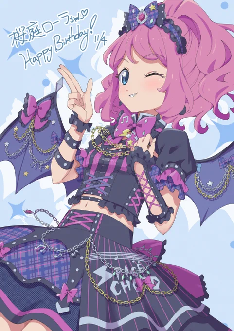 桜庭ローラちゃんお誕生日おめでとう! 