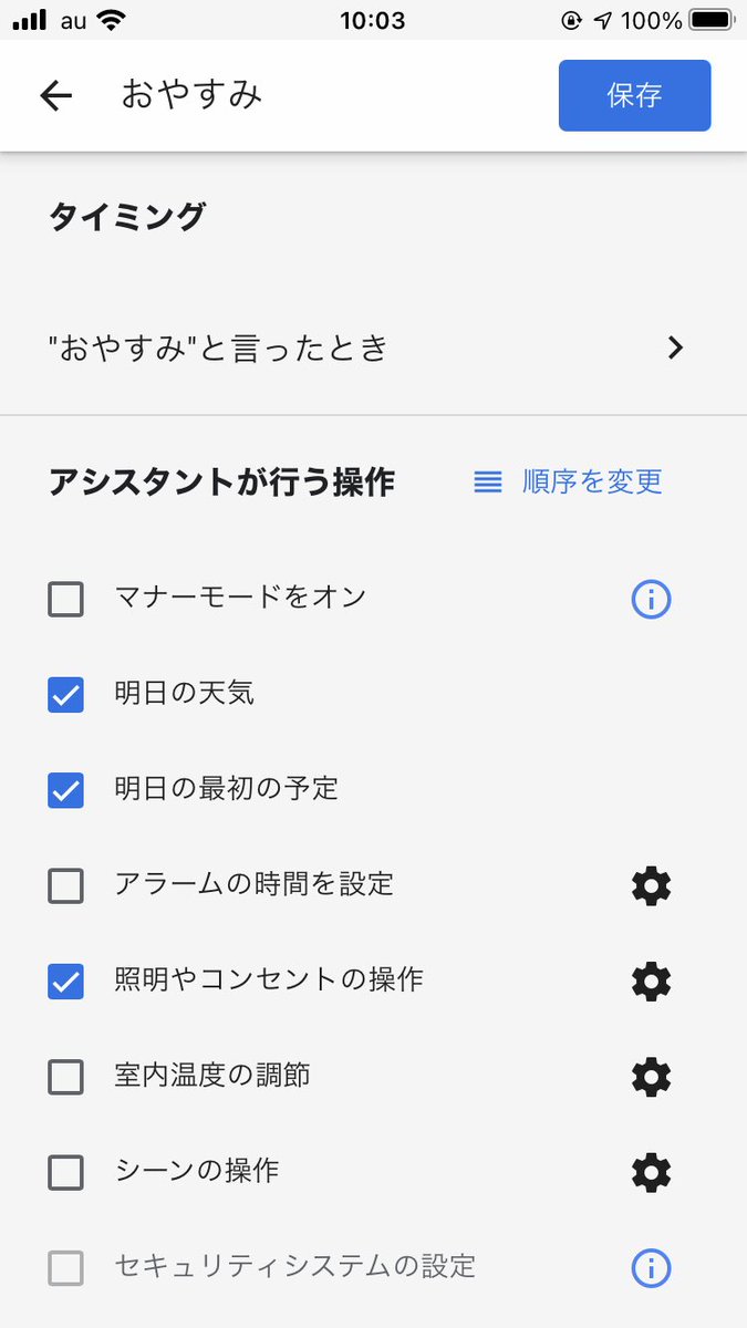 Google Nest در توییتر 地中海さん ご返信ありがとうございます ご不便をおかけしております つきましては 問題解決に向けより詳しい状況をご確認させていただきたいと思います お手数ですが 下記の メッセージで返信 より Dm にて ご連絡をいただけますでしょ