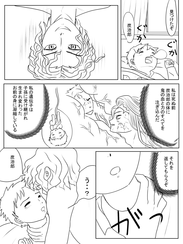 昨日は1日出かけていてパソコンは
お休みでした(*'▽`*)?
おとつい描いた絵です(=゜ω゜)ノ
恋の魔法とおまじないラフ、イラストACさん投稿ちびモブ会社員、腐滅の刃1ページ目ペン入れ、昔話「つぐみひげの王様」ラフ8-1 