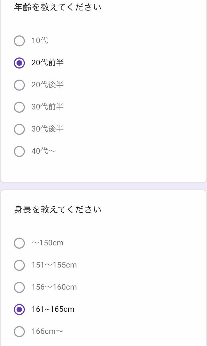 りお 迷惑行為に関して 某大手男性アカウントのオフパコ依頼フォームにおいて わたしのアカウント名を使った応募が 確認されました 以後 なりすまし 画像等の無断保存 転載 売却など 迷惑行為は法に基づいて対処させて頂きます また りお 迷惑行為に関して 某大手男性アカウントのオフパコ依頼フォームにおいて わたしのアカウント名を使った応募が 確認されました 以後 なりすまし 画像等の無断保存 転載 売却など 迷惑行為は法に基づいて対処させて頂きます また