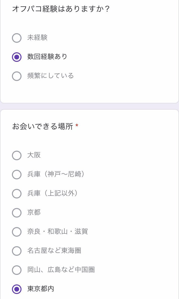 りお 迷惑行為に関して 某大手男性アカウントのオフパコ依頼フォームにおいて わたしのアカウント名を使った応募が 確認されました 以後 なりすまし 画像等の無断保存 転載 売却など 迷惑行為は法に基づいて対処させて頂きます また りお 迷惑行為に関して 某大手男性アカウントのオフパコ依頼フォームにおいて わたしのアカウント名を使った応募が 確認されました 以後 なりすまし 画像等の無断保存 転載 売却など 迷惑行為は法に基づいて対処させて頂きます また
