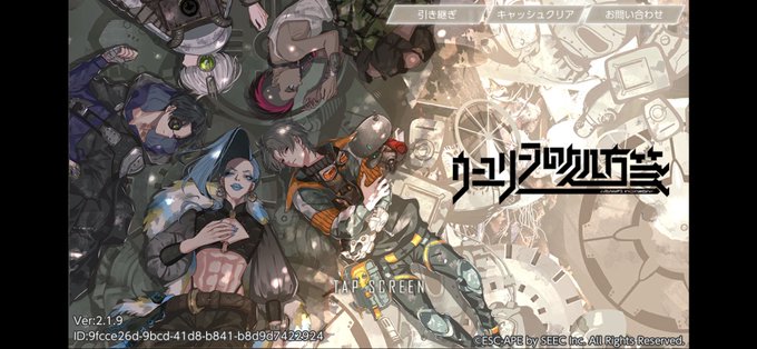 女オタクのtwitterイラスト検索結果