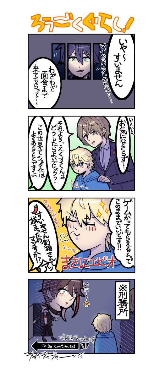 東谷しーはん (@Azumaya_Chan) / Posts / X