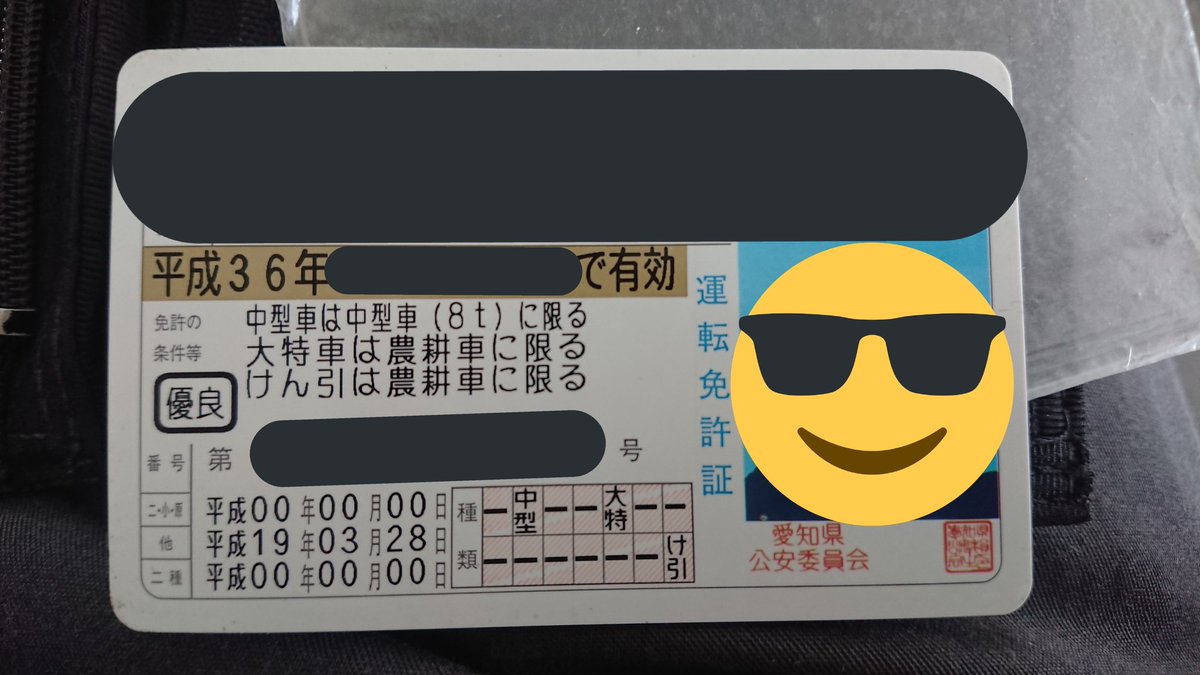 天穂のりゅーね 何の免許で乗れるの って思うけど 大型特殊と牽引で乗れます トラクターなので農耕車限定でも良いです ちなみに僕は農大でとったので農耕車限定 でも どうせとるなら限定解除がいい