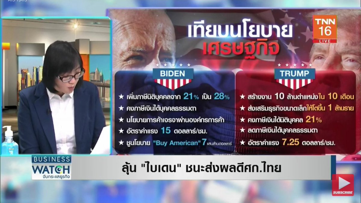 ลูกอีหน่อแตด tweet media