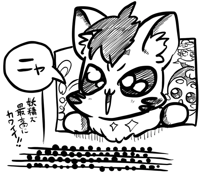 のどかのヒーローっぷりがかっこよかったです!
先輩感あるハグプリ、スタプリの面々
終始迫力ある戦闘シーン
そして大画面で見るニャトラン…

のどかたちの住んでるとこって、こんな山奥だっのか!と再確認できる綺麗な背景もよかったです!

半年間待っててよかった!!
#映画プリキュア脱出大作戦 
