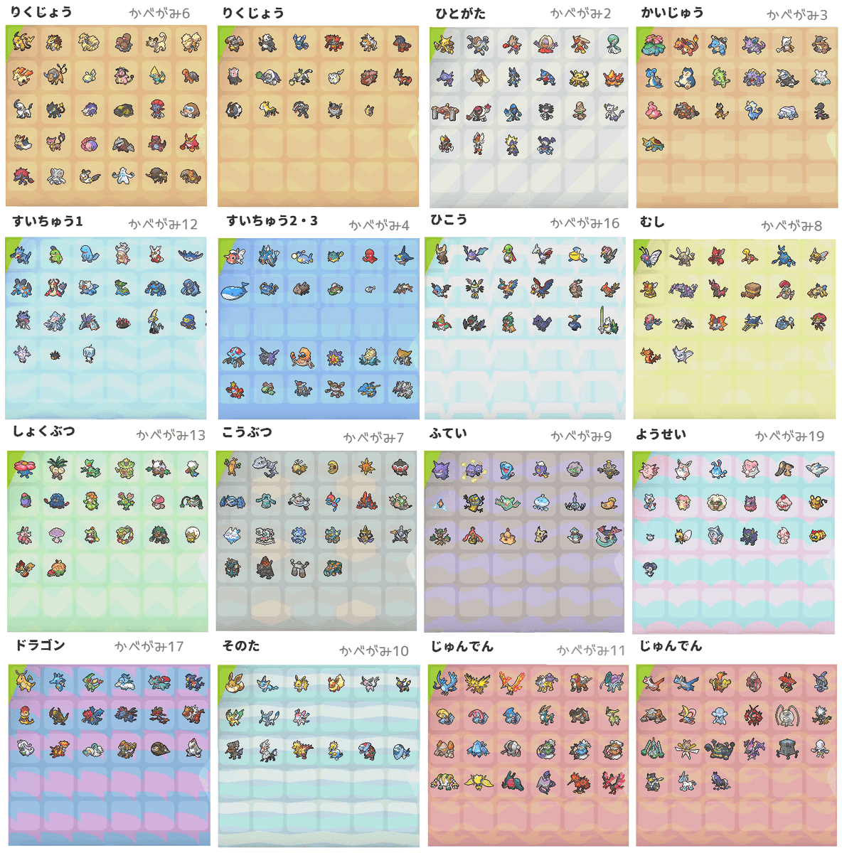 Batteradaisuki Batteradaisuki Twitter