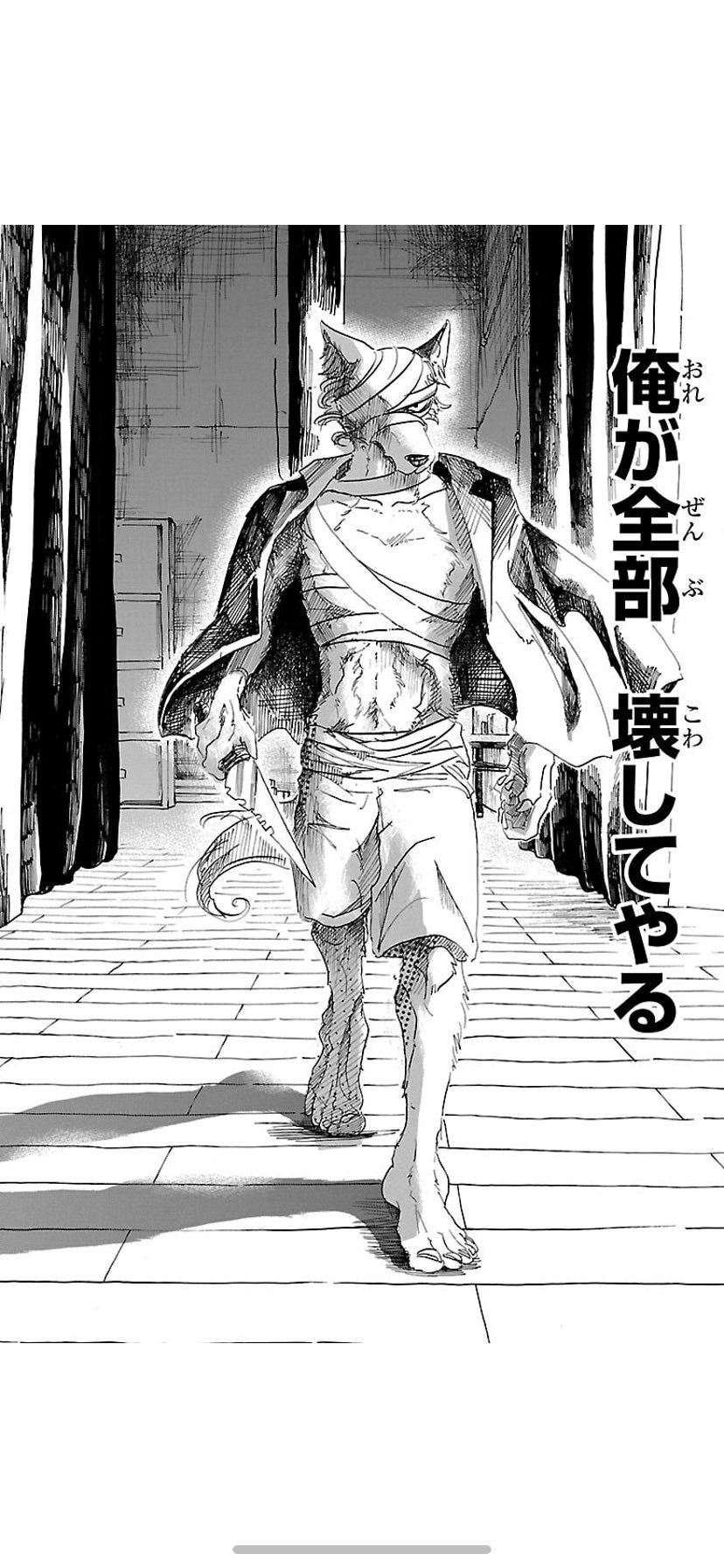 壊す 損傷 不規則性 ビー スターズ 小説 Club Powell Jp