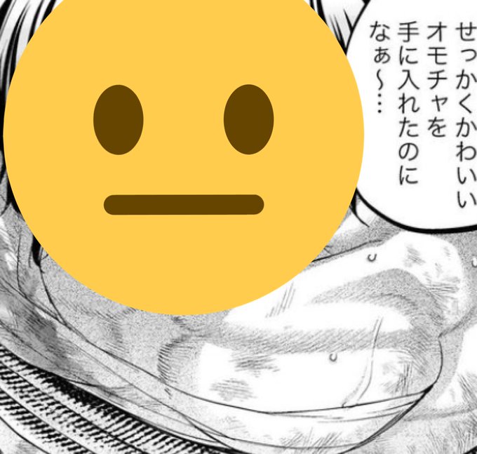 Popular Tweets Of 田中 克樹 Yoshiki Manga 4 Whotwi Graphical Twitter Analysis