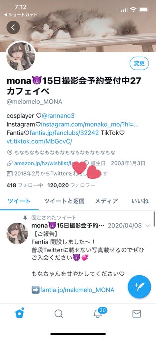 コスプレイヤーmonaのTwitter画像38