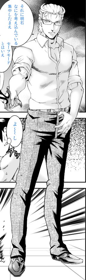 #君は008 今日はサンデー発売日!ちょっと覗き見(*'∀`)!
11巻単行本発売間近!!11月18日頃 書店に並んでいないときはぜひ店員さんに一言聞く勇気を!!(*'∀`*)

https://t.co/Pecfmxzj3N

アンケはこちら(/ω・\)チラッ
https://t.co/8SUo2CM4Ty 