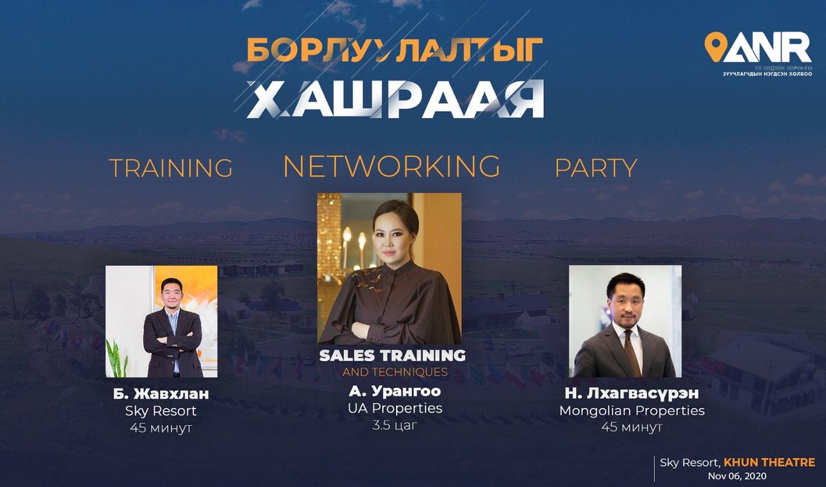 Энэ сургалтыг сонирхож байгаа хүмүүс 99062457 холбогдоорой.