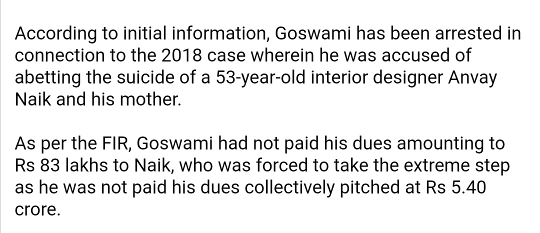 thepeeinghuman's tweet image. "Jiss din Rhea Chakraborty arrest hogi uss din Bharat mein Diwali manayi jayegi"
- Arnab Goswami (who just got arrested for abetment to suicide in Anvay Naik's case, 10 days before Diwali)

#arnabarrested #ArnabGoswami
