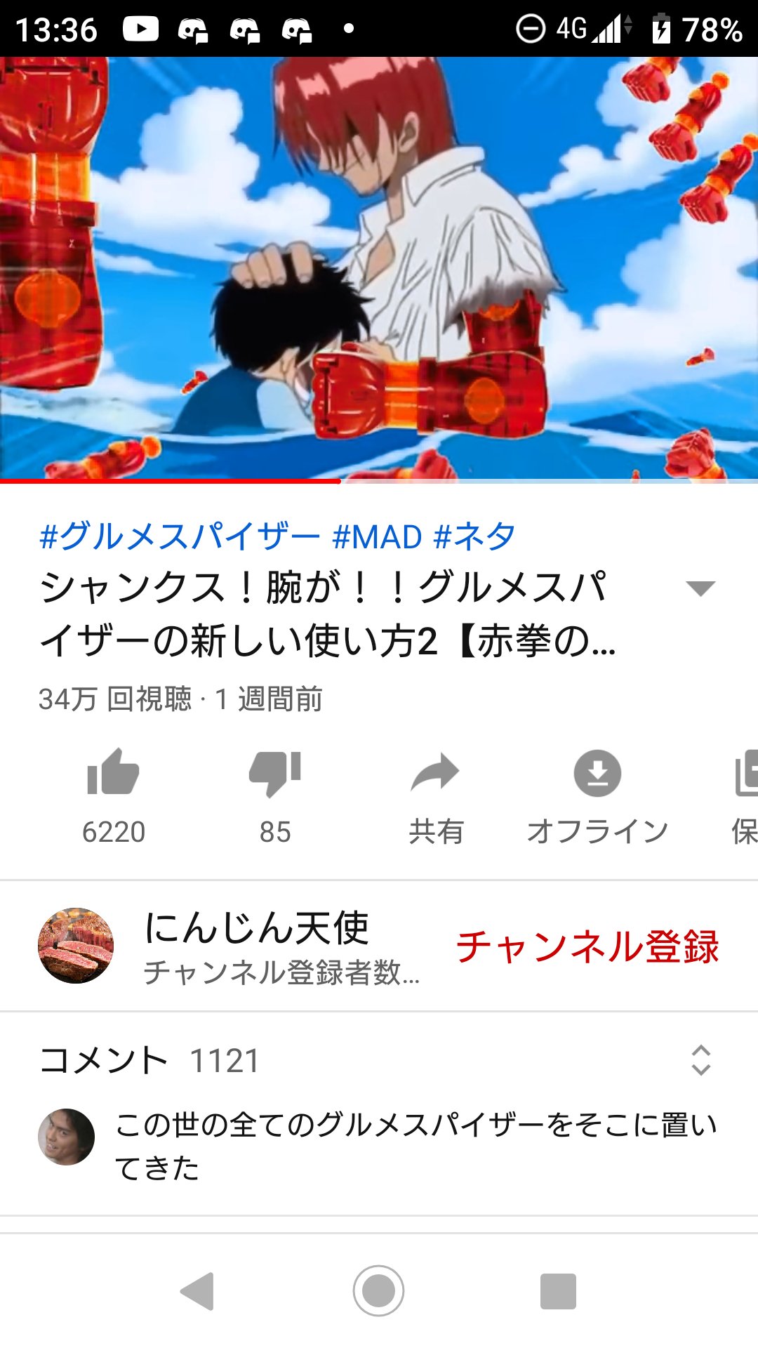 からすま Ks投稿者 草 T Co Fzrajy7gya Twitter からすま Ks投稿者 草 T Co Fzrajy7gya Twitter