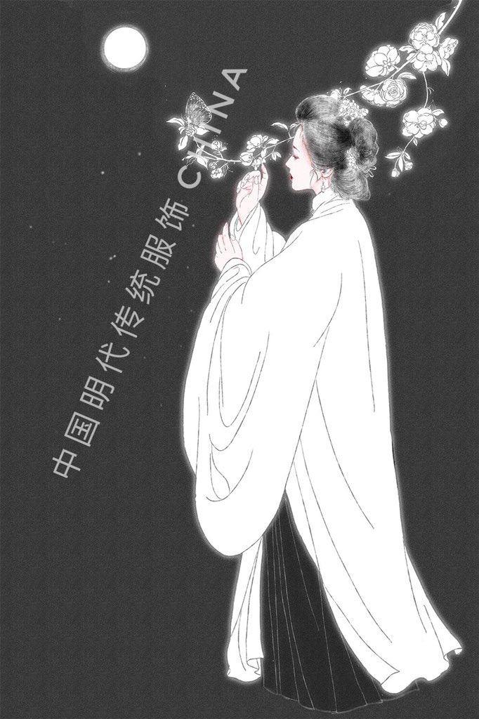 ZhouzhouFox's tweet photo. 孔府旧藏蓝色暗花纱夹衫。
晚明女子服饰。

#hanfu_challenge
#汉服挑战 
#漢服チャレンジ 
#한푸_도전 https://t.co/FQEahuyPGt