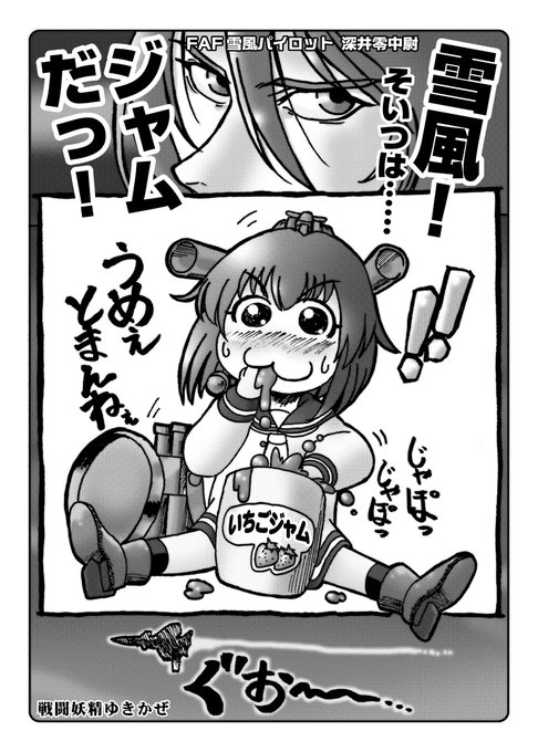 非声優出演でオススメできるアニメ を含むマンガ一覧 いいね順 ツイコミ 仮