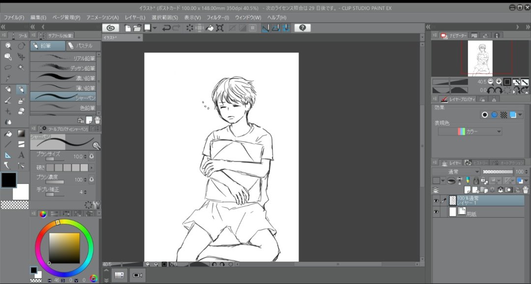 ライブでここまで進みました #今日のライブ進捗 #初投稿 #落書き
終わりました~見て下さった方ありがとう!眠そうな人がかけたよ。 https://t.co/MdawBmIs7U