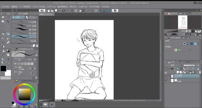 ライブでここまで進みました #今日のライブ進捗 #初投稿 #落書き
終わりました～見て下さった方ありがとう!眠そうな人がかけたよ。 https://t.co/MdawBmIs7U 