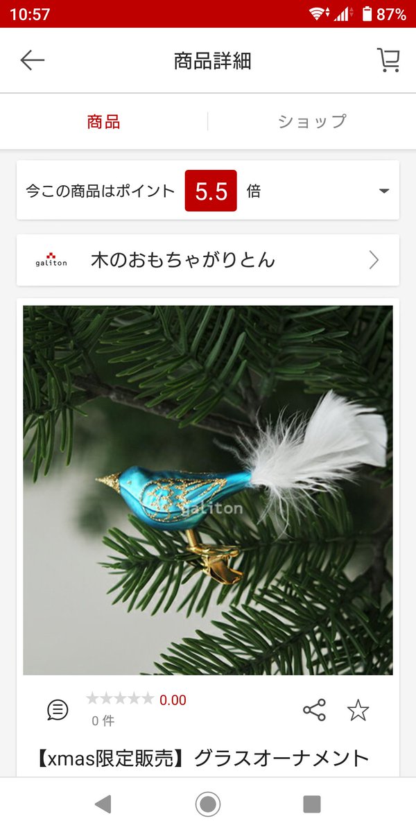 青い鳥のtwitterイラスト検索結果