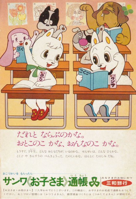 ワンサくんのtwitterイラスト検索結果