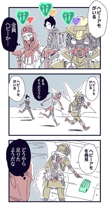 弾 