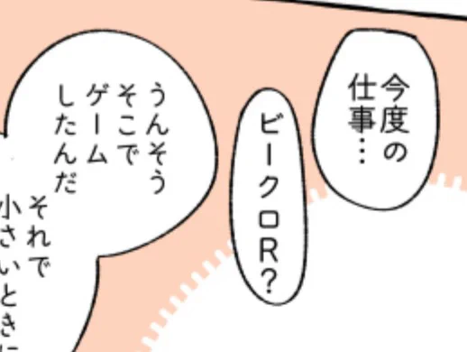 ( ◜◒◝  )<「お兄ちゃんと弟がねちょっとずつ足りないところとねお兄ちゃんが弟の仕事めっちゃ把握してるところがかきたかったんだ…」「仕事のところはビタイチ伝わらなかった」( ◜◒◝  )「!?」

次がんばります!

https://t.co/zsELq5ysUv 