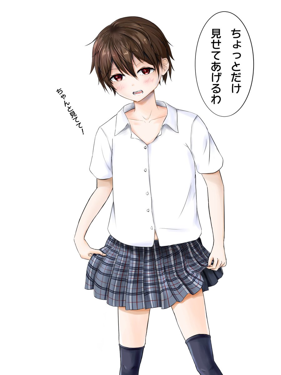 たくみくん 最近流行ってる 女装男子を描いてみた 女装男子 描いてみた イラスト 絵柄が好みって人にフォローされたい オリジナルキャラクター 男の娘 可愛いと思ったらいいね たくみくん 最近流行ってる 女装男子を描いてみた 女装男子 描いてみた イラスト 絵柄が好みって人にフォローされたい オリジナルキャラクター 男の娘 可愛いと思ったらいいね