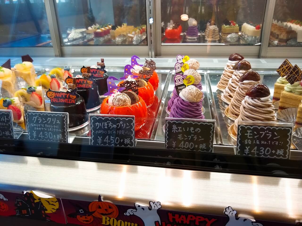 ナツメ 綱島で地域ブログやってる人 トレッサ近くの街のケーキ屋さん Petit Pois プティポア でバースデーケーキ買ってみました 普段は生クリーム苦手な子でも 美味しい とスイスイ食べてた イラスト付きオーダーケーキは子どもウケ間違いなし